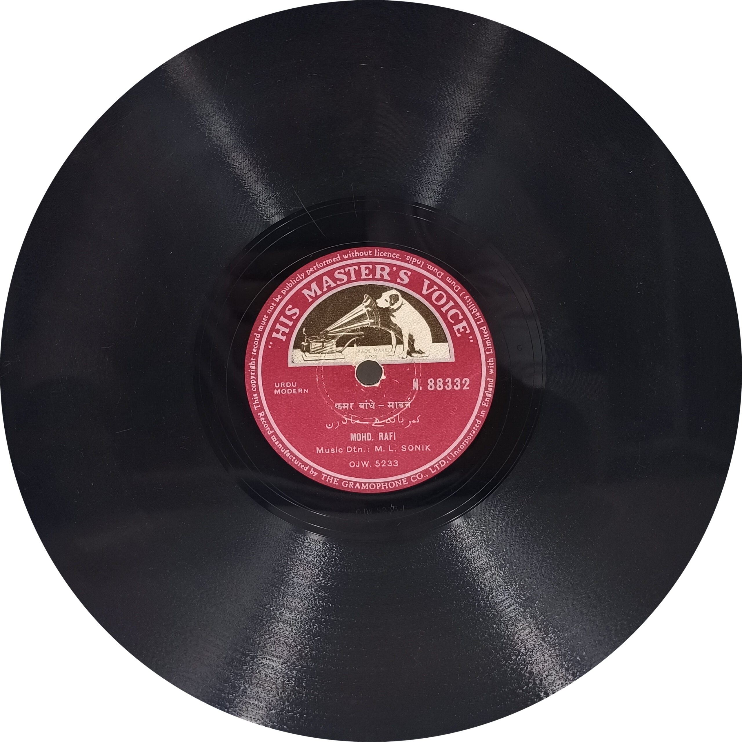 Mohd. Rafi - N. 88332 - 78 RPM Private Songs LP Vinyl Record.jpg Mohd. Rafi - N. 88332 - 78 RPM Private Songs LP Vinyl Record