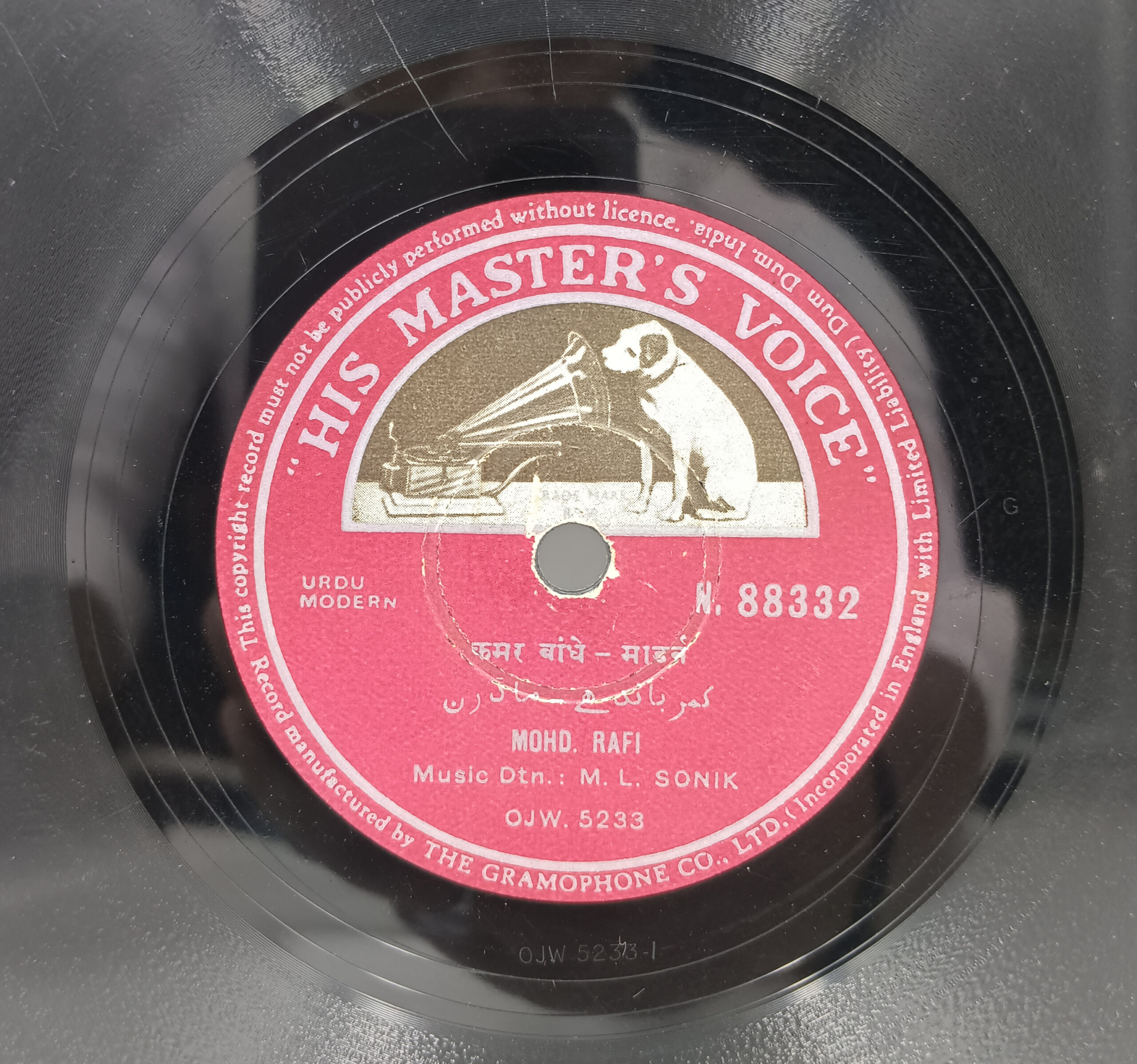 Mohd. Rafi - N. 88332 - 78 RPM Private Songs LP Vinyl Record.jpg Mohd. Rafi - N. 88332 - 78 RPM Private Songs LP Vinyl Record