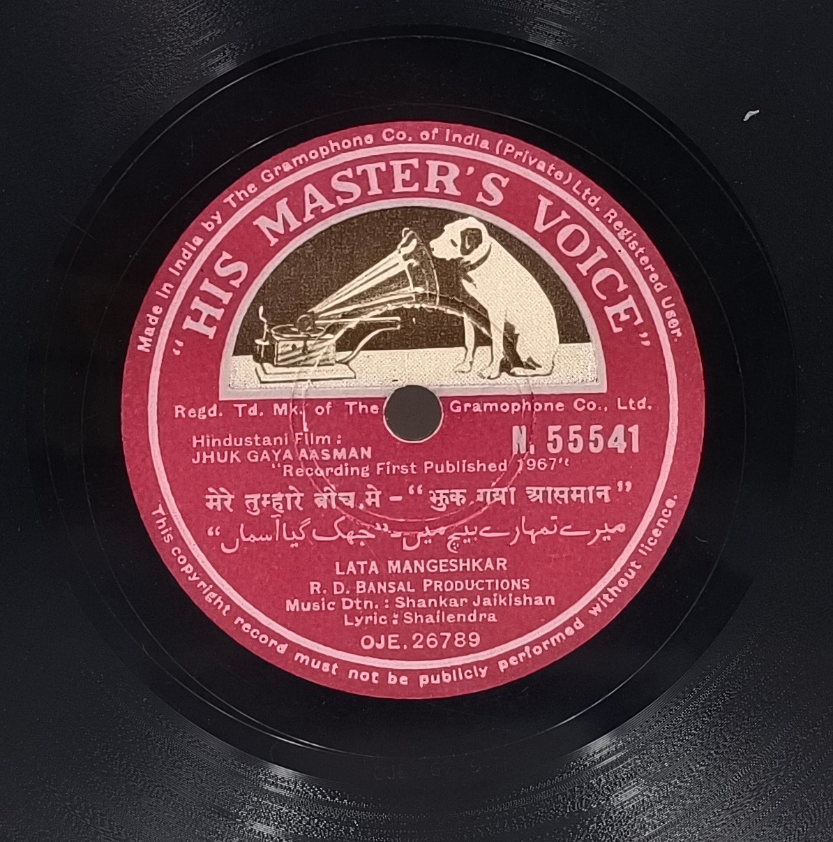 Jhuk Gaya Aasman - N. 55541 - 78RPM Bollywood Record 10” Jhuk Gaya Aasman - N. 55541 - 78RPM Bollywood Record 10”