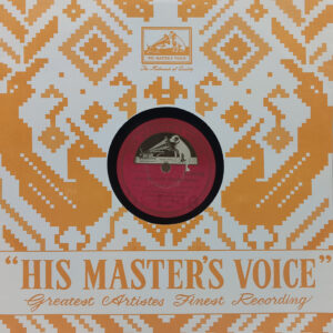 Pannalal Ghosh - N. 94760 - 78 RPM Indian Classical LP Vinyl Record