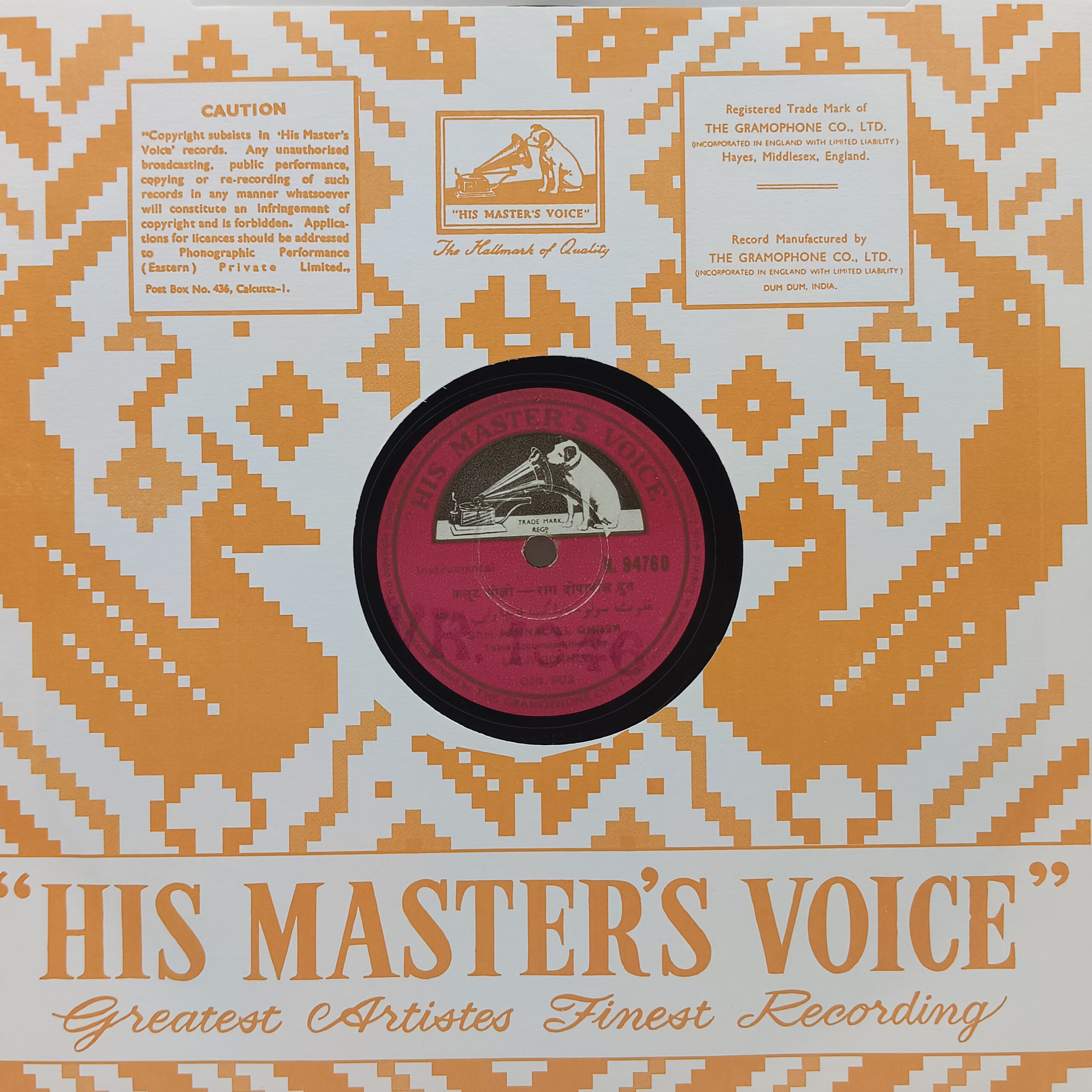 Pannalal Ghosh - N. 94760 - 78 RPM Indian Classical LP Vinyl Record Pannalal Ghosh - N. 94760 - 78 RPM Indian Classical LP Vinyl Record
