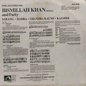 Bismillah Khan Shanai - ASD 2446 - (85-90%) - HCL - Indian Classical Instrumental LP Vinyl Record