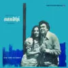 Aandhi - ECLP 5466 - (90-95%) - CR- Bollywood Rare LP Vinyl Record