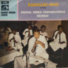 Bismillah Khan Shanai - ASD 2446 - (85-90%) - HCL - Indian Classical Instrumental LP Vinyl Record