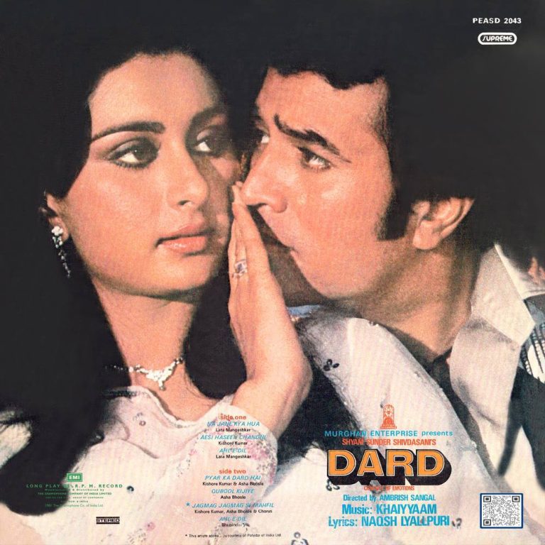 Dard - PEASD 2043 - (90-95%) - CR - Bollywood LP Vinyl Record Dard - PEASD 2043 - (90-95%) - CR - Bollywood LP Vinyl Record