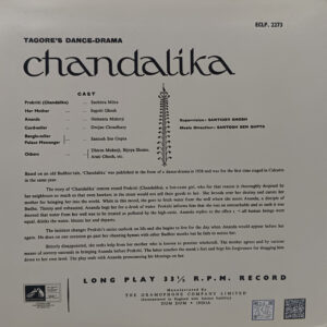Tagore's Dance-Drama - Chandalika - ECLP 2273 - (85-90%) - LP Record