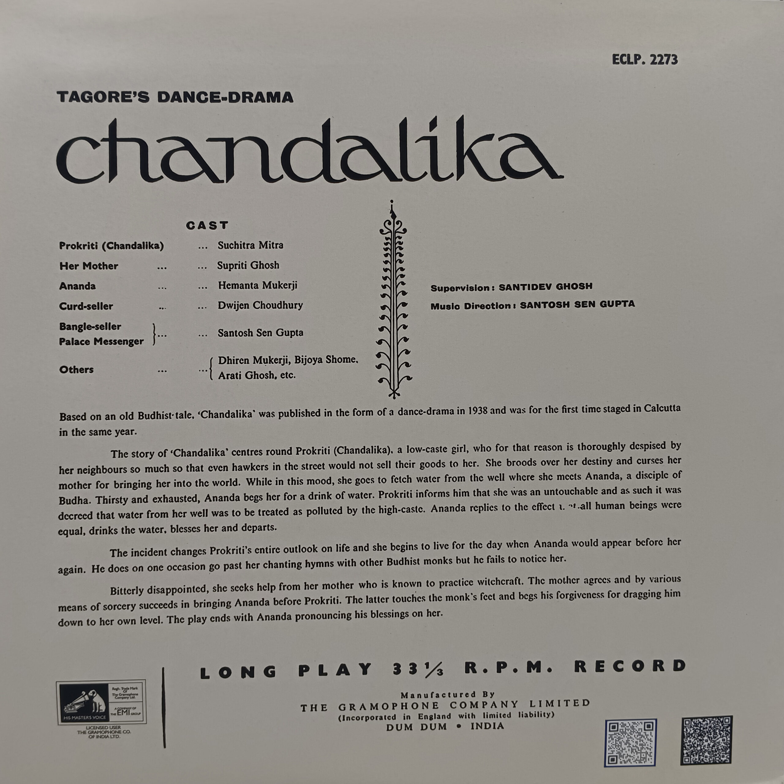 Tagore's Dance-Drama - Chandalika - ECLP 2273 - (85-90%) - LP Record Tagore's Dance-Drama - Chandalika - ECLP 2273 - (85-90%) - LP Record