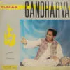 Kumar Gandharva - ECLP 2284 – (85-90%) - HMV Black Label - Indian Classical Vocal LP Record