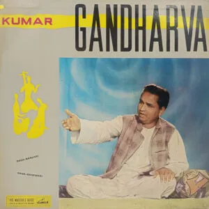 Kumar Gandharva - ECLP 2284 – (85-90%) - HMV Black Label - Indian Classical Vocal LP Record