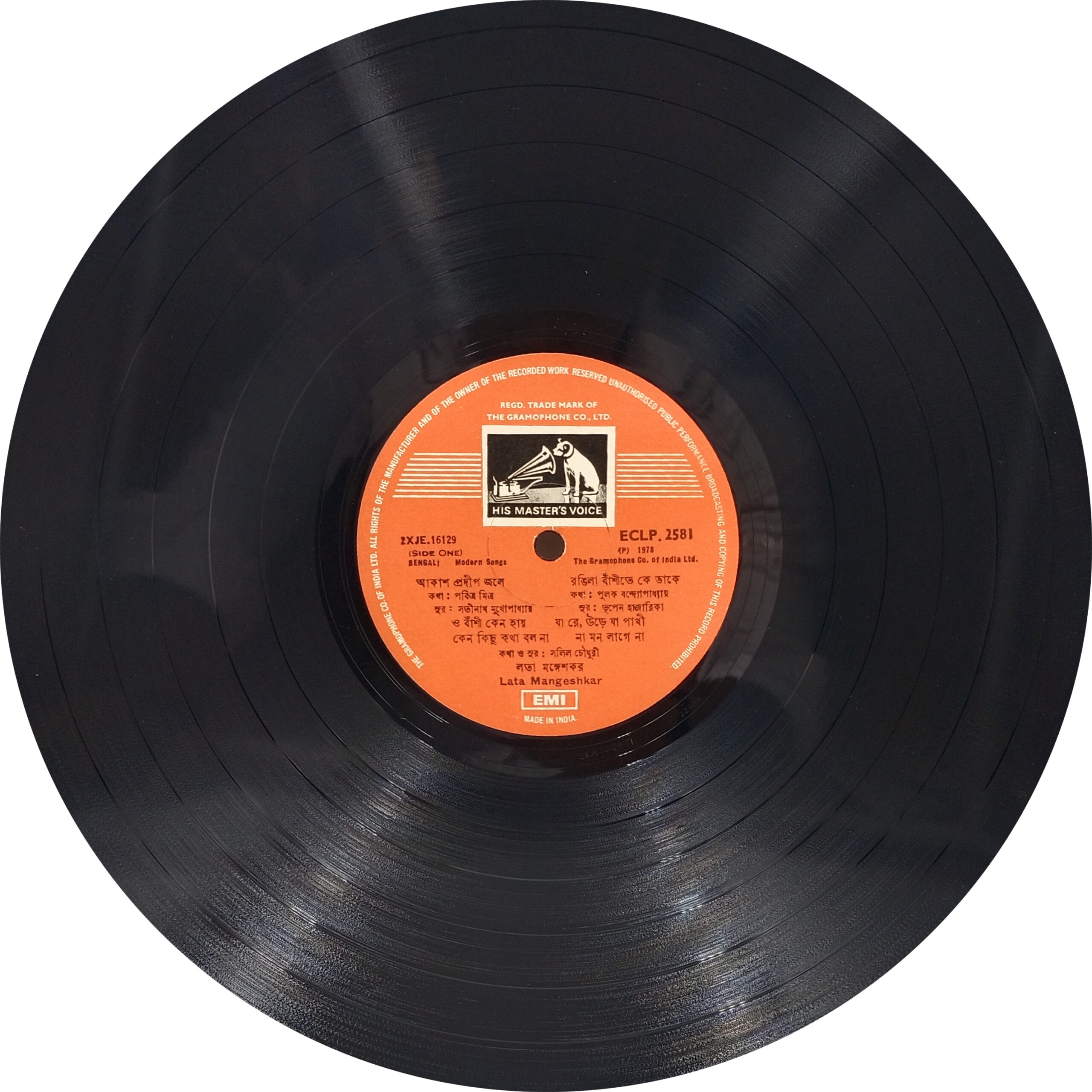 Lata Mangeshkar - Modern Songs - ECLP 2581 - (90-95%) - CR - Bengali LP Vinyl Record Lata Mangeshkar - Modern Songs - ECLP 2581 - (90-95%) - CR - Bengali LP Vinyl Record