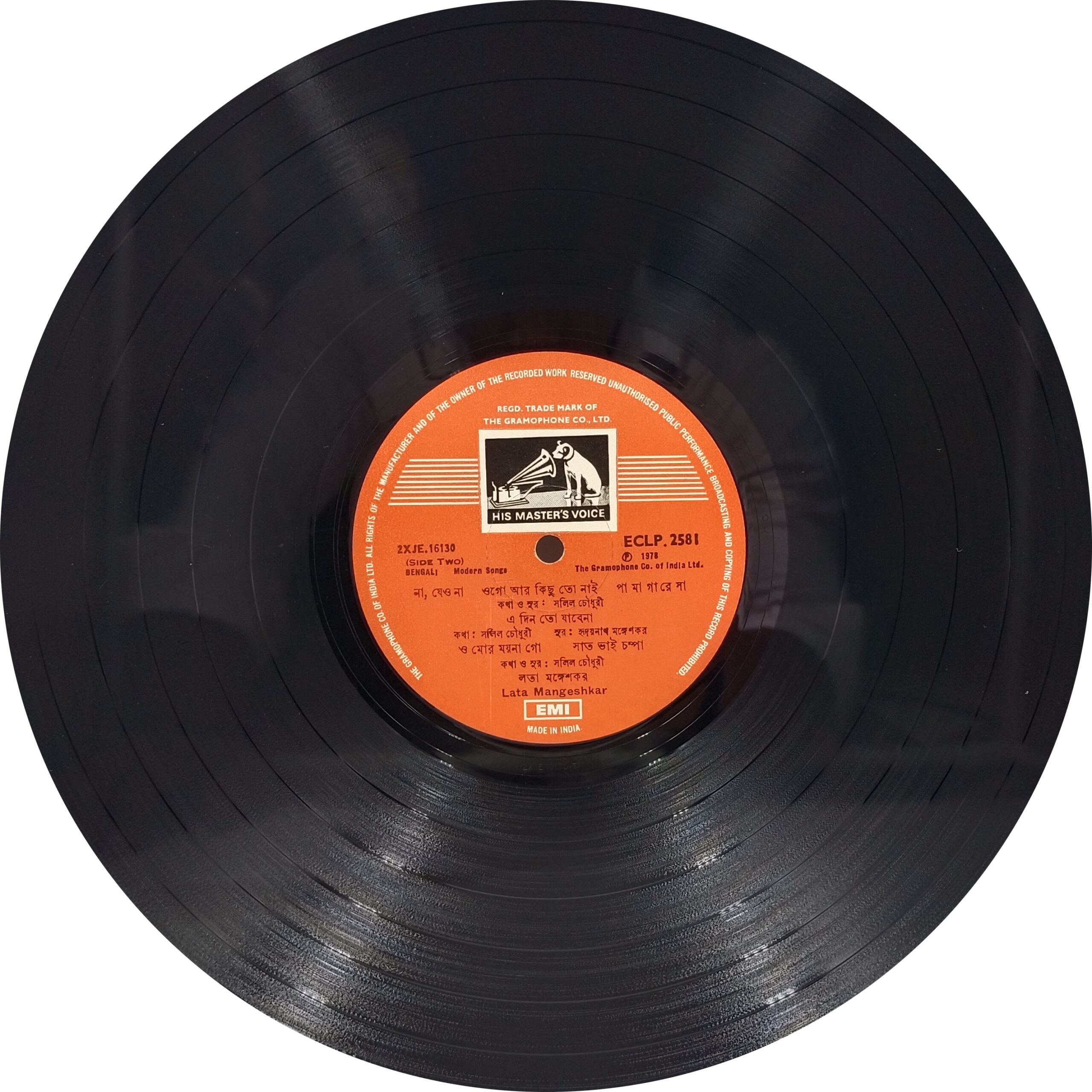 Lata Mangeshkar - Modern Songs - ECLP 2581 - (90-95%) - CR - Bengali LP Vinyl Record Lata Mangeshkar - Modern Songs - ECLP 2581 - (90-95%) - CR - Bengali LP Vinyl Record