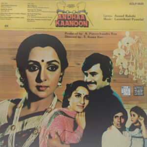 Andhaa Kanoon - ECLP 5828 - (Condition 80-85%) - Cover Reprinted - Bollywood LP Vinyl Record