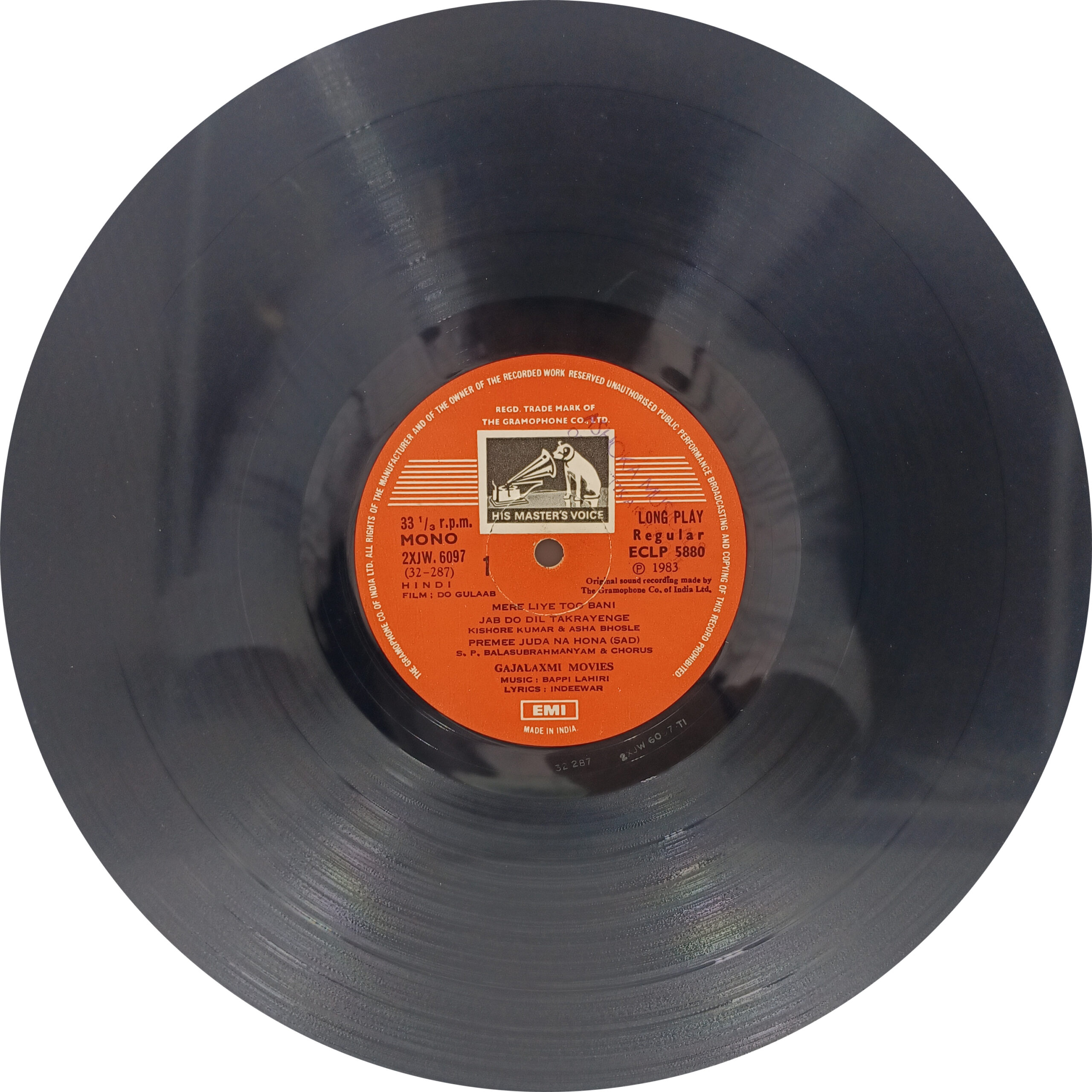 Do Gulaab - ECLP 5880 - (80-85%) - Cover Reprinted - Bollywood LP Vinyl Record Do Gulaab - ECLP 5880 - (80-85%) - Cover Reprinted - Bollywood LP Vinyl Record