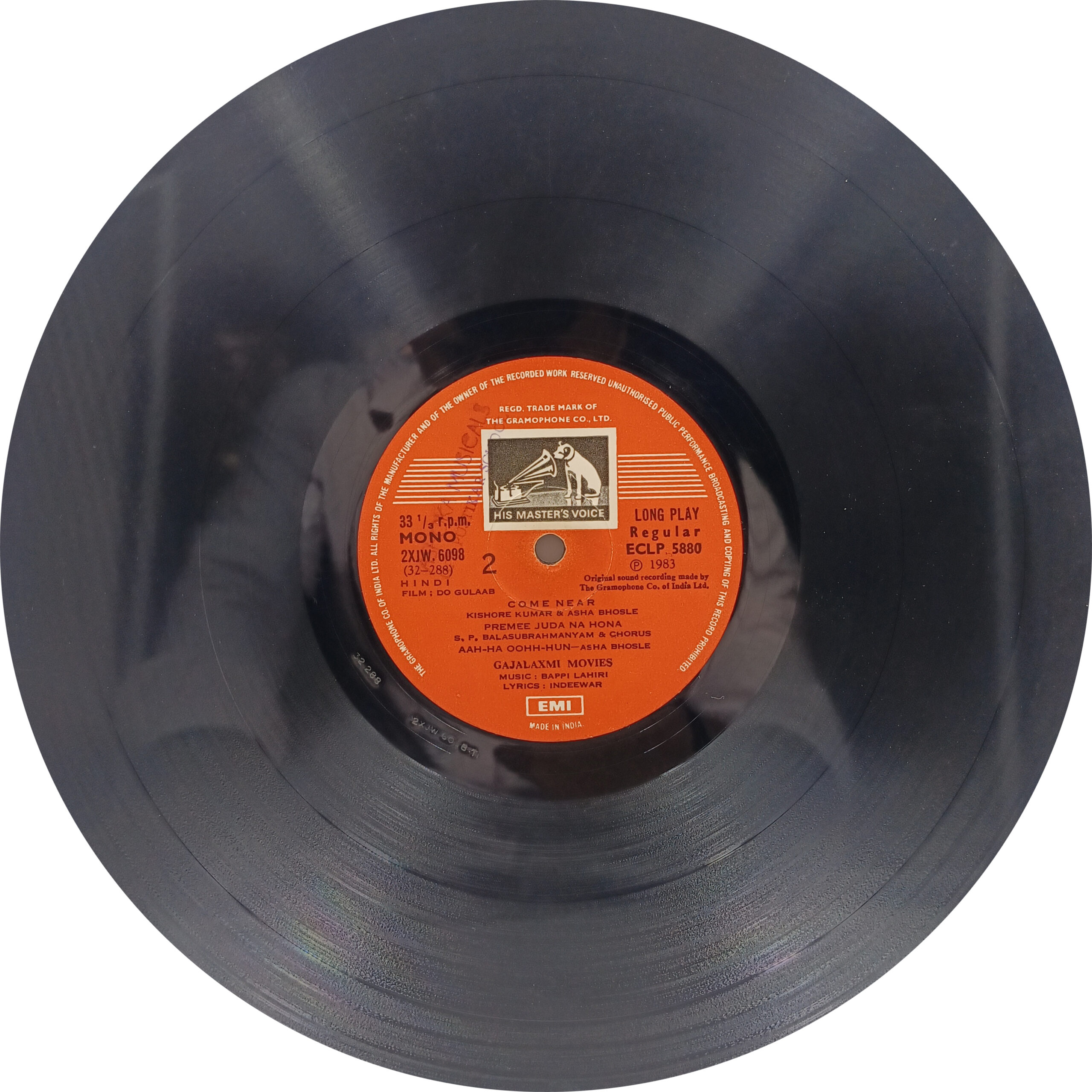 Do Gulaab - ECLP 5880 - (80-85%) - Cover Reprinted - Bollywood LP Vinyl Record Do Gulaab - ECLP 5880 - (80-85%) - Cover Reprinted - Bollywood LP Vinyl Record