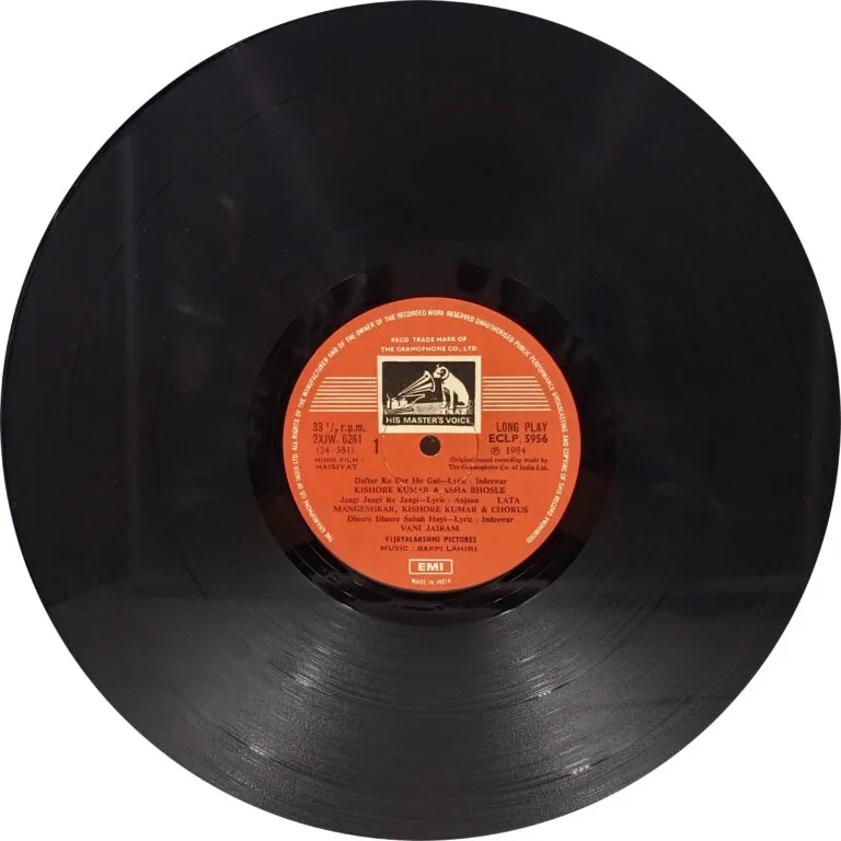 Haisiyat - ECLP 5956 - (Condition 85-90%) - Cover Reprinted - Special Deal LP Vinyl Record Haisiyat - ECLP 5956 - (Condition 85-90%) - Cover Reprinted - Special Deal LP Vinyl Record
