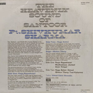 Shivkumar Sharma - The Heavenly Sound Of Sound - ECSD 2784 - (90-95%) - Indian Classical Instrumental LP Vinyl Record