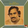 Hussain Bux - The Best From Pakistan Vol.5 - (Ghazals & Thumris) - 2392 908 - (90-95%) - CR - Ghazals LP Vinyl