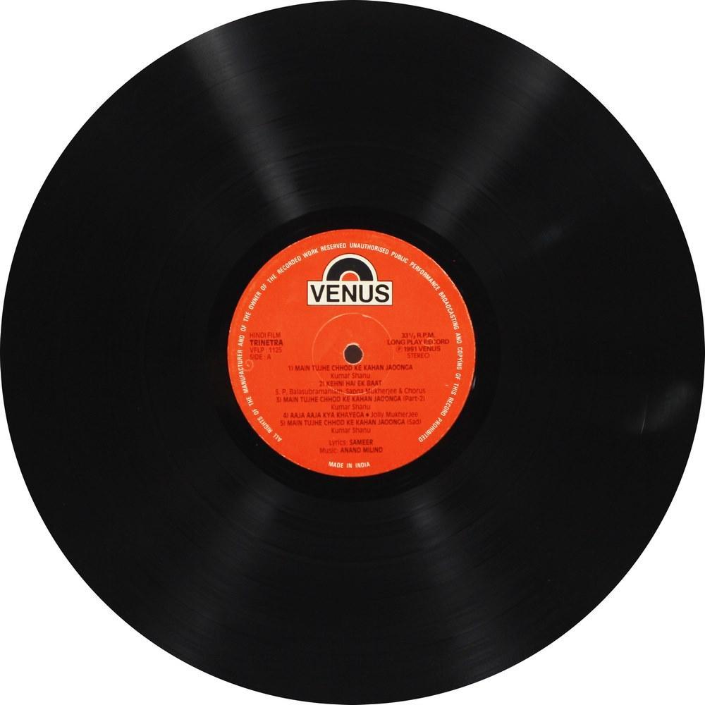 Trinetra - VFLP 1125 - Cover Reprinted - Bollywood LP Vinyl Record Trinetra - VFLP 1125 - Cover Reprinted - Bollywood LP Vinyl Record