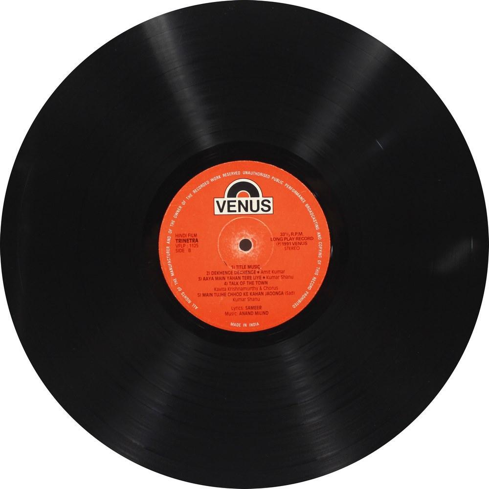 Trinetra - VFLP 1125 - Cover Reprinted - Bollywood LP Vinyl Record Trinetra - VFLP 1125 - Cover Reprinted - Bollywood LP Vinyl Record
