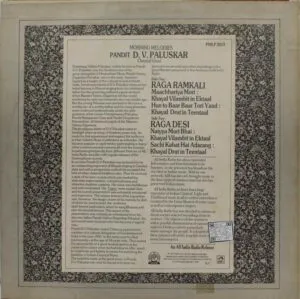 D.V. Paluskar - Morning Melodies - PMLP 3019 - (90-95%) - Indian Classical Vocal LP Vinyl Record