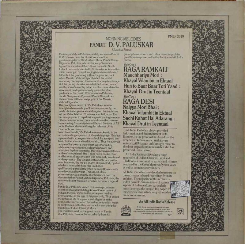 D.V. Paluskar - Morning Melodies - PMLP 3019 - (90-95%) - Indian Classical Vocal LP Vinyl Record D.V. Paluskar - Morning Melodies - PMLP 3019 - (90-95%) - Indian Classical Vocal LP Vinyl Record