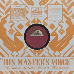 Baiju Bawra – N. 50190 - 78RPM Bollywood Vinyl Record 10”