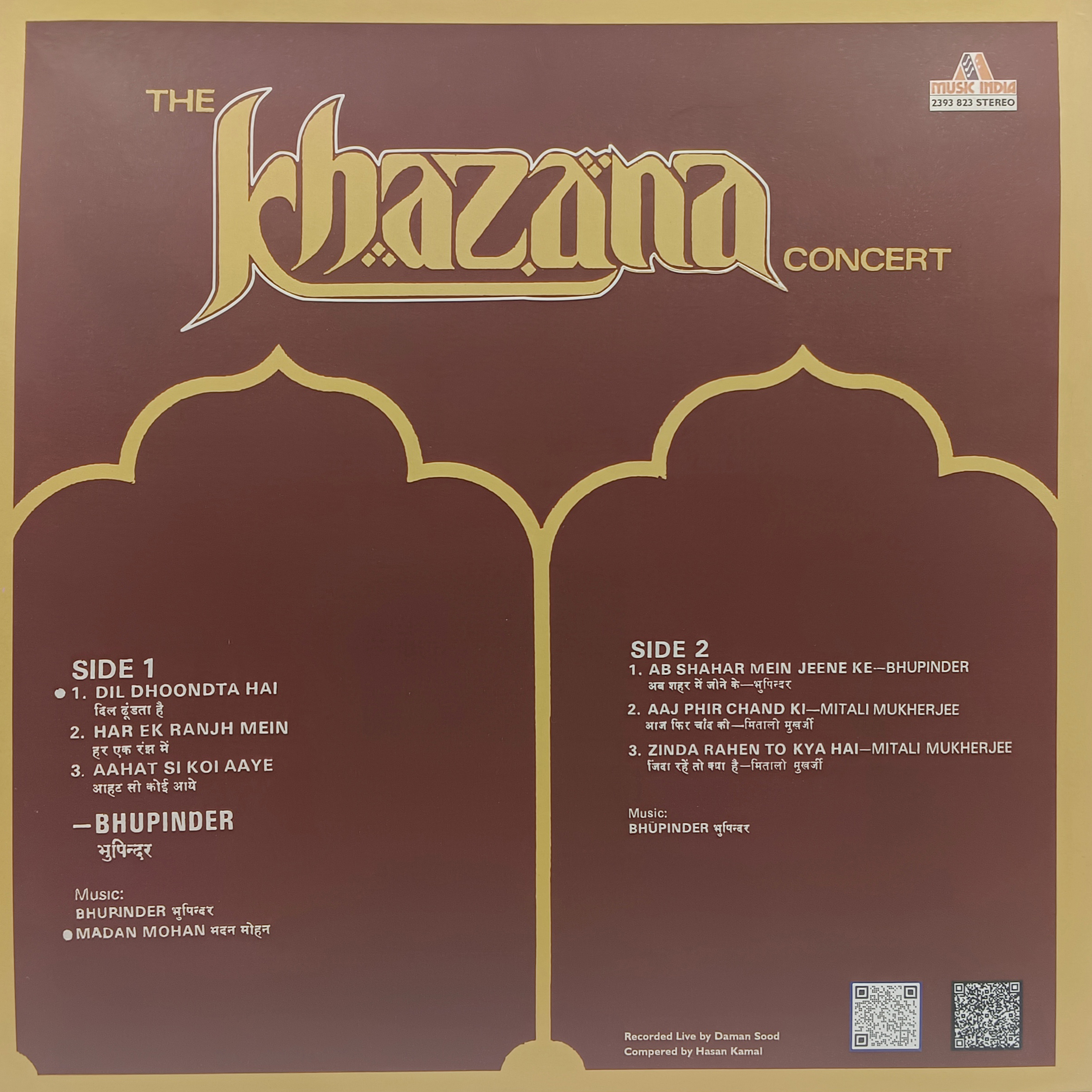 The Khazana Concert - 2393 823 - (85-90%) - CR - Ghazal LP Vinyl Record The Khazana Concert - 2393 823 - (85-90%) - CR - Ghazal LP Vinyl Record