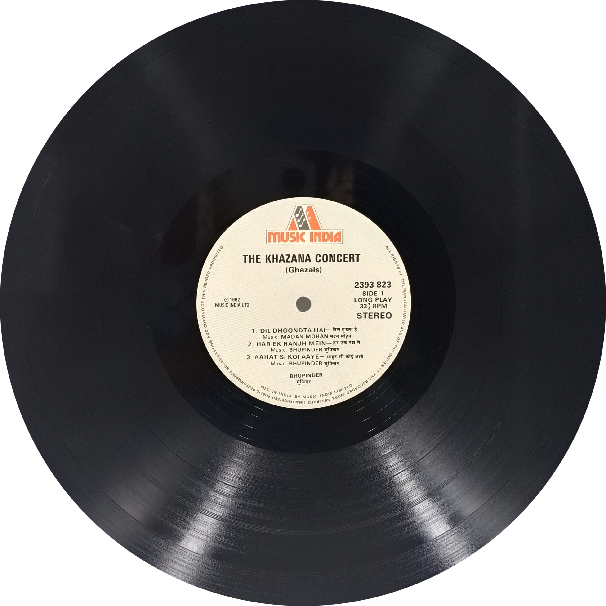 The Khazana Concert - 2393 823 - (85-90%) - CR - Ghazal LP Vinyl Record The Khazana Concert - 2393 823 - (85-90%) - CR - Ghazal LP Vinyl Record
