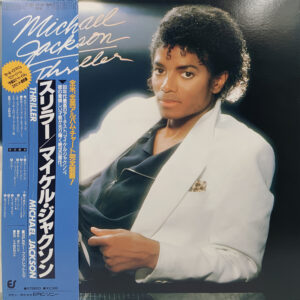 Michael Jackson - Thriller - 25 3P 399 - CBF - English LP Vinyl Record