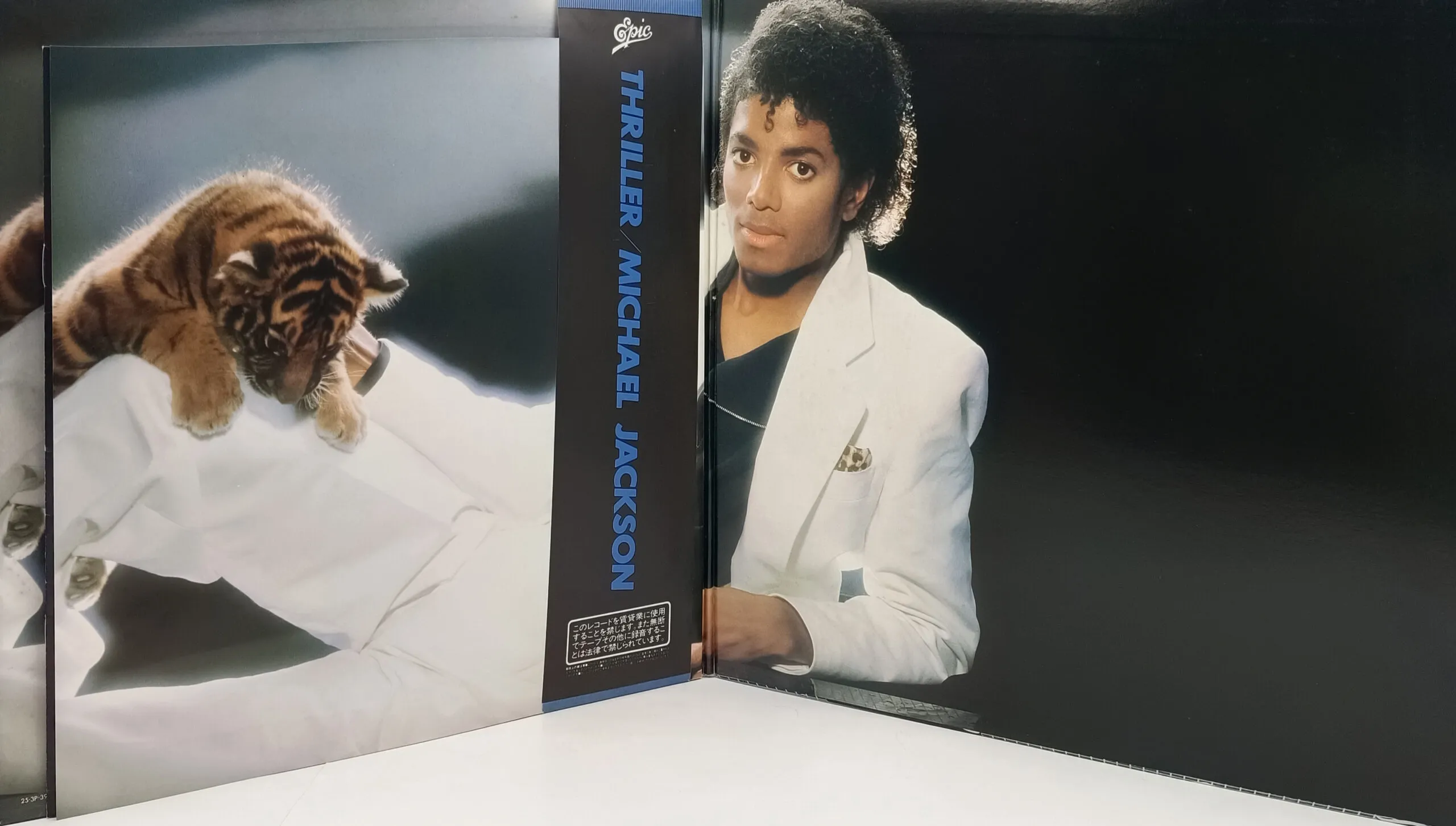 Michael Jackson - Thriller - 25 3P 399 - CBF - English LP Vinyl Record Michael Jackson - Thriller - 25 3P 399 - CBF - English LP Vinyl Record