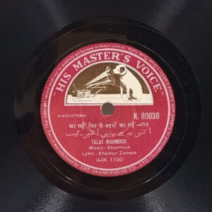 Talat Mahmood - N. 80030 - 78 RPM Private Song Vinyl Record