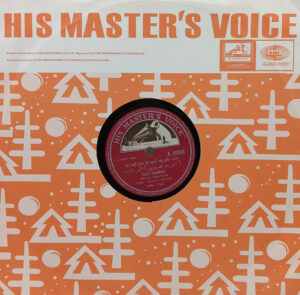Talat Mahmood - N. 80030 - 78 RPM Private Song Vinyl Record