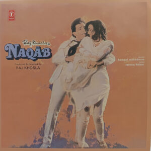 Naqab - SFLP 1261 - (80-85%) - CR - Cover Book Fold - LP Record