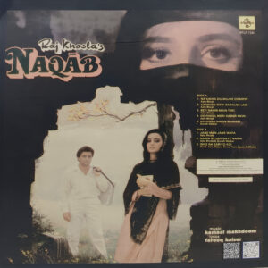 Naqab - SFLP 1261 - (80-85%) - CR - Cover Book Fold - LP Record