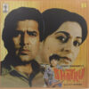 Shatru - SFLP 1119 - CR - Special Deal LP Vinyl Record