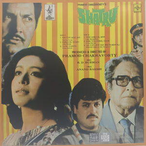 Shatru - SFLP 1119 - CR - Special Deal LP Vinyl Record