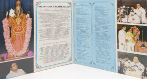 Seerkhazhi S. Govindarajan - Live Westminster Central Hall London - ECSD 3301 - 2LP Set - Devotional LP Vinyl Record