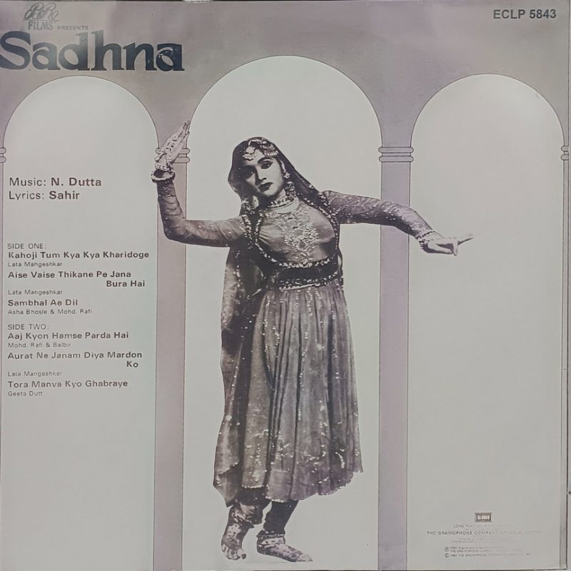 Sadhna - ECLP 5843 - (85-90%) - CR - Bollywood LP Vinyl Record Sadhna - ECLP 5843 - (85-90%) - CR - Bollywood LP Vinyl Record