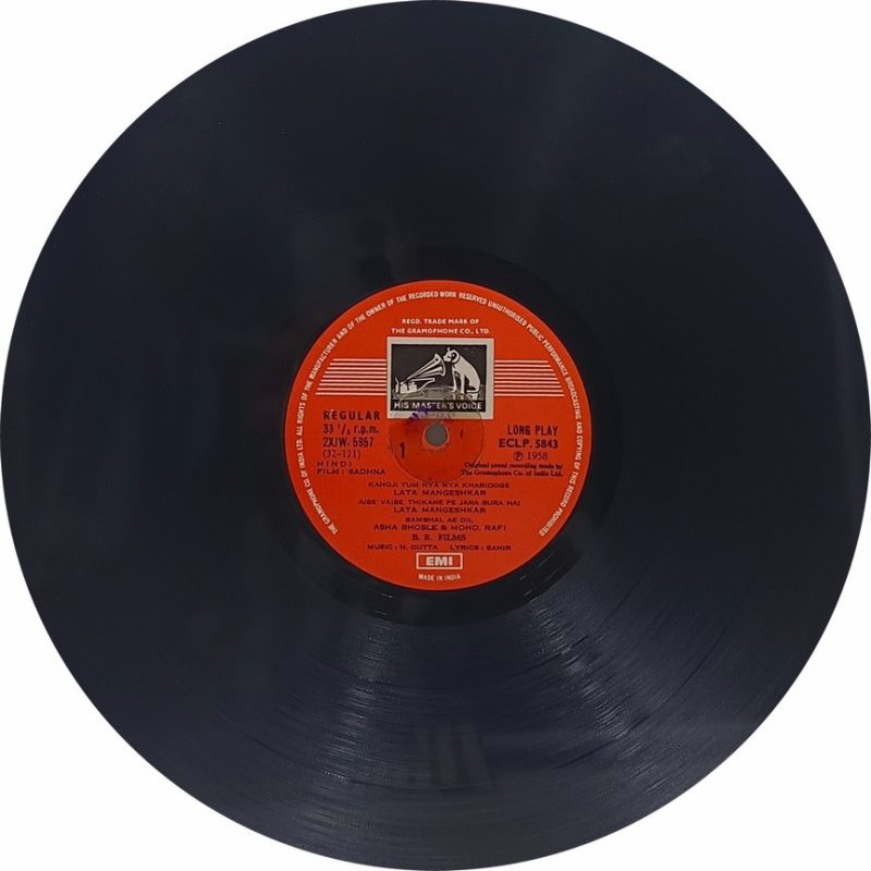 Sadhna - ECLP 5843 - (85-90%) - CR - Bollywood LP Vinyl Record Sadhna - ECLP 5843 - (85-90%) - CR - Bollywood LP Vinyl Record