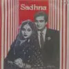 Sadhna - ECLP 5843 - (85-90%) - CR - Bollywood LP Vinyl Record