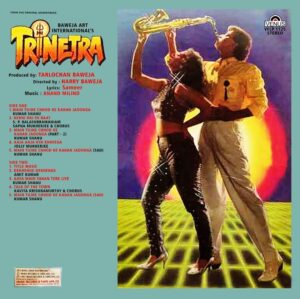 Trinetra - VFLP 1125 - Cover Reprinted - Bollywood LP Vinyl Record