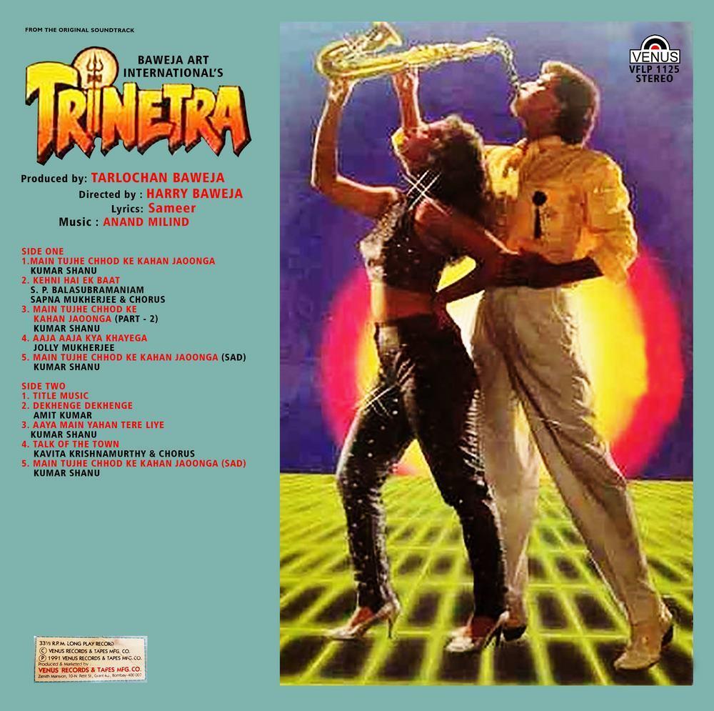 Trinetra - VFLP 1125 - Cover Reprinted - Bollywood LP Vinyl Record Trinetra - VFLP 1125 - Cover Reprinted - Bollywood LP Vinyl Record