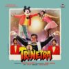 Trinetra - VFLP 1125 - Cover Reprinted - Bollywood LP Vinyl Record