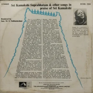 M. S. Subbulakshmi - Sri Kamakshi Suprabhatam - ECSD 3254 - (90-95%) - Devotional LP Vinyl Record