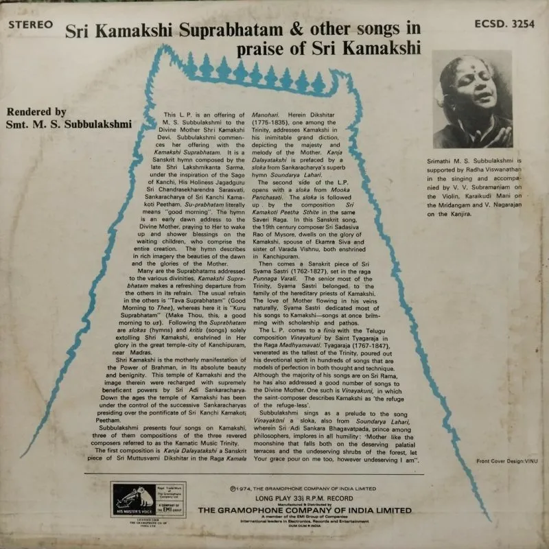 M. S. Subbulakshmi - Sri Kamakshi Suprabhatam - ECSD 3254 - (90-95%) - Devotional LP Vinyl Record M. S. Subbulakshmi - Sri Kamakshi Suprabhatam - ECSD 3254 - (90-95%) - Devotional LP Vinyl Record