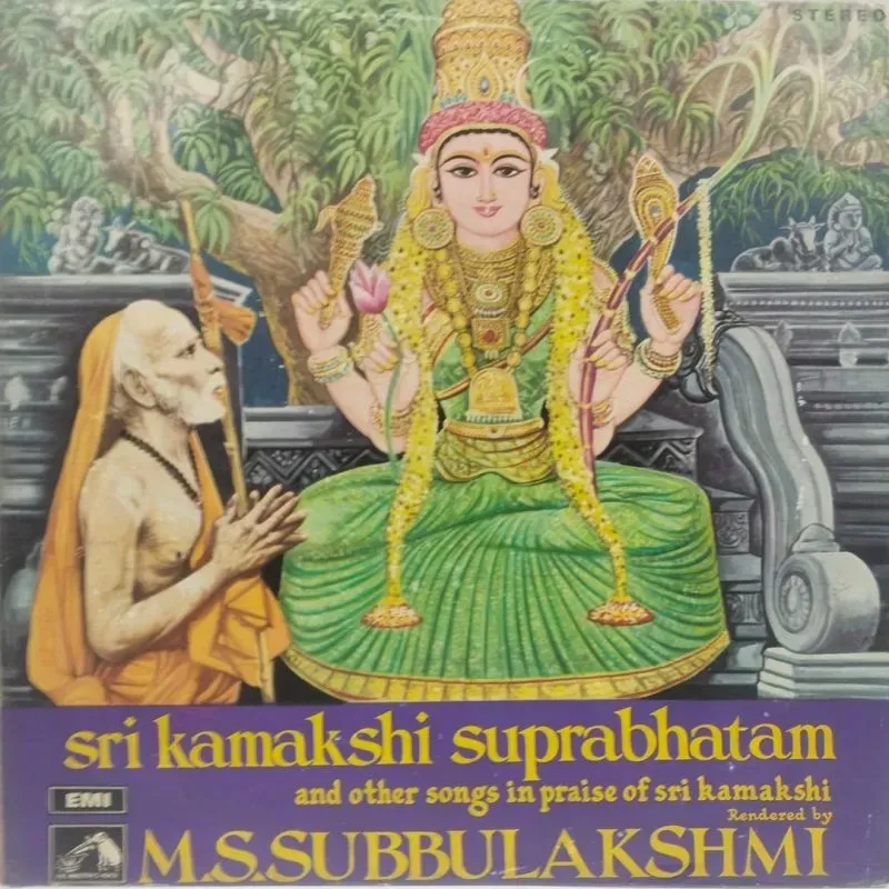 M. S. Subbulakshmi - Sri Kamakshi Suprabhatam - ECSD 3254 - (90-95%) - Devotional LP Vinyl Record M. S. Subbulakshmi - Sri Kamakshi Suprabhatam - ECSD 3254 - (90-95%) - Devotional LP Vinyl Record