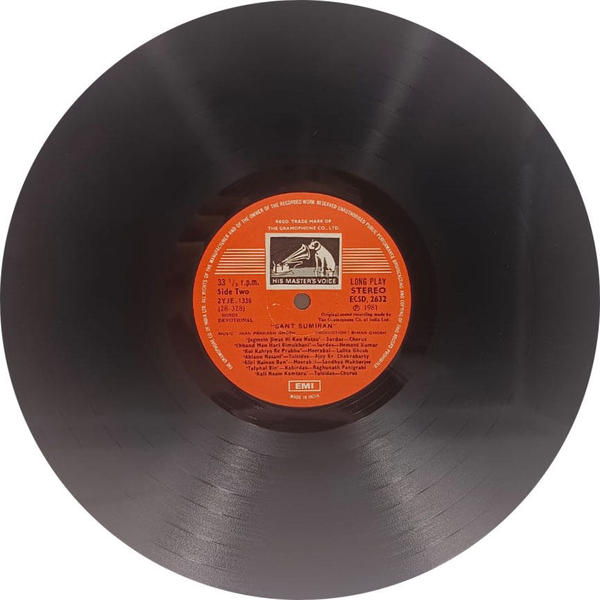 Sant Sumiran - ECSD 2632 - Devotional LP Vinyl Record Sant Sumiran - ECSD 2632 - Devotional LP Vinyl Record