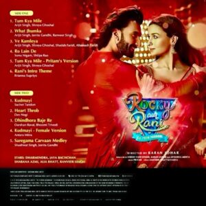 Rocky Aur Rani - New Release Hindi LP Vinyl Record