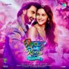 Rocky Aur Rani - New Release Hindi LP Vinyl Record