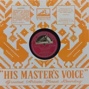 Shagird - N.55608 - 78RPM Bollywood Vinyl Record 10’’